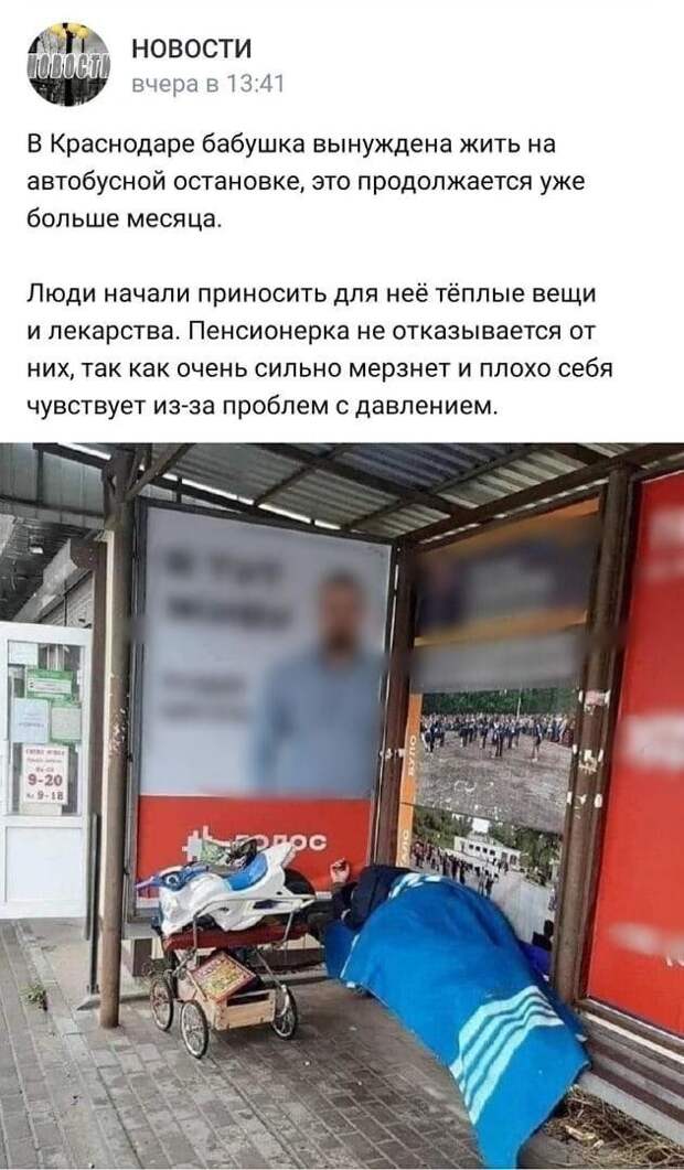Ах, эта страшная Россия Ах, эта страшная Россия