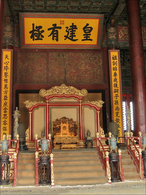 Тронный зал в Зале Сохранения Гармонии 保和殿 bǎohédiàn в Гугуне, Пекин