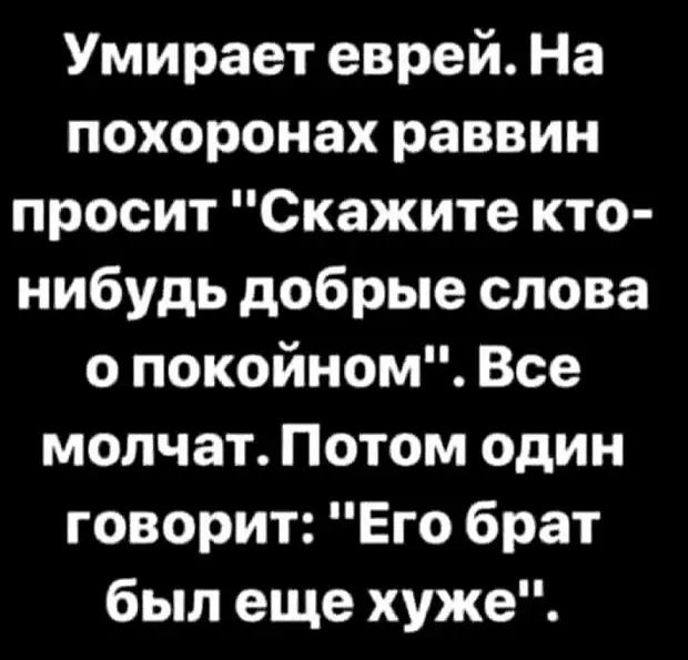 Та компания, которая первая выпустит моющее средство с легкостью отмывающею двухдневную тарелку с гречкой, ждет большой успех чтото, почему, стыдно, вестники, своей, Кутькин, значит, палочку, ребенка, женщина, могла, додуматься, изречь, мысль, глубокую, своего, вслух, фраза, Извини, виноватТоварищ