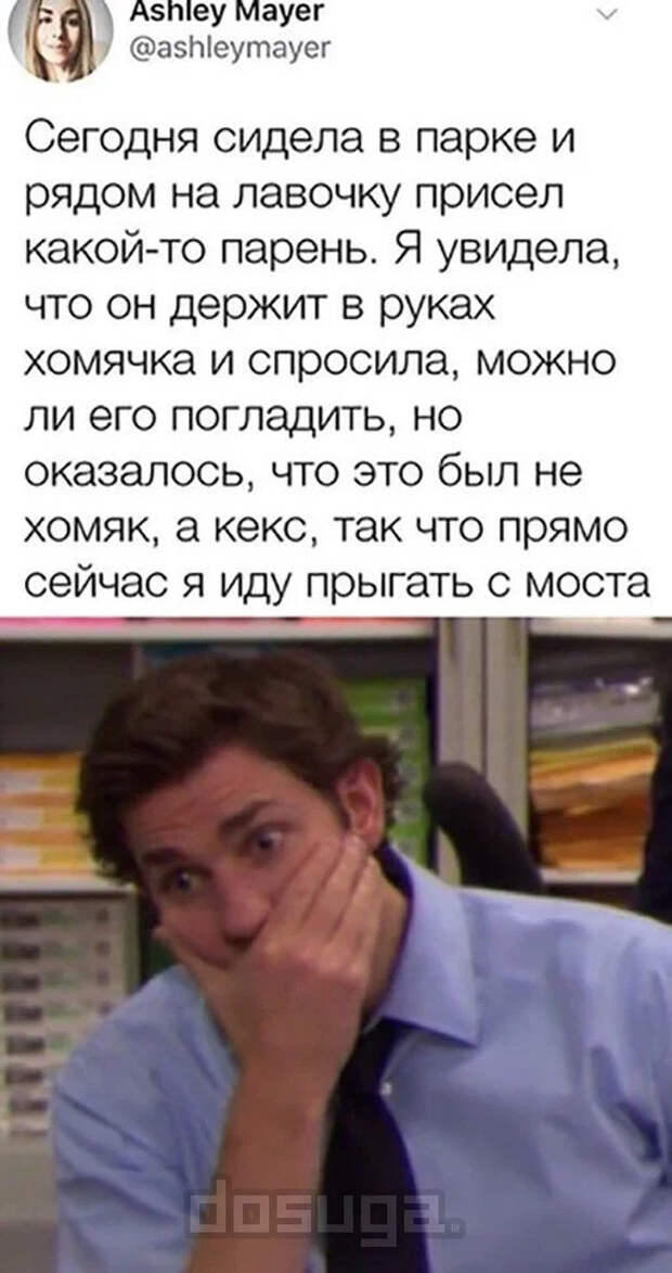 Комментария