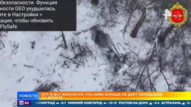 NYT: боевики ВСУ жалуются, что зима не дает передышки на фронте