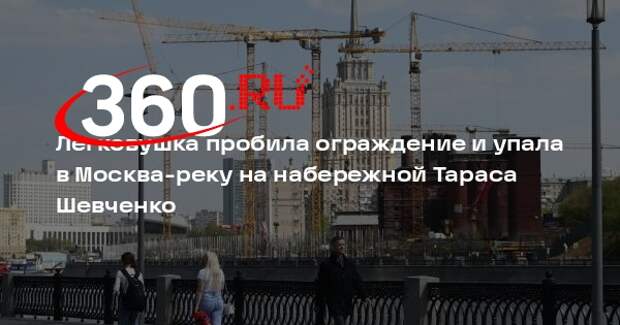 Машина вылетела за ограждение и упала в реку на набережной Тараса Шевченко