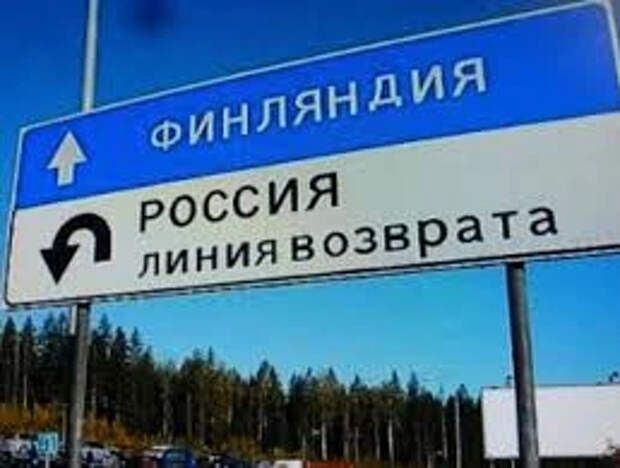 Финляндия: бумеранг санкционной истерии