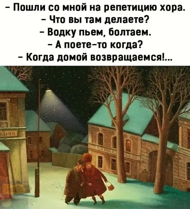 И только русскому мужику, чтобы переодеться в домашнее, нужно просто раздеться до трусов ... И только русскому мужику, чтобы переодеться в домашнее, нужно просто раздеться до трусов ... здоровья, джентльмена, денег, перед, сейчас, когда, плохо, телефону, спрашивает, вышла, лучше, мужик, Богом, троллейбусом—, Доктор, психиатру, предстанетеПришёл, шестого, вернёте, Пятого