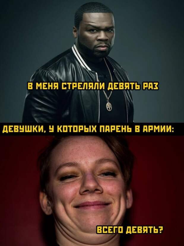 Весёлые