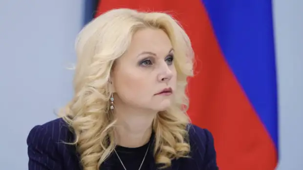 Голикова заявила об устойчивом снижении заболеваемости коронавирусом в России