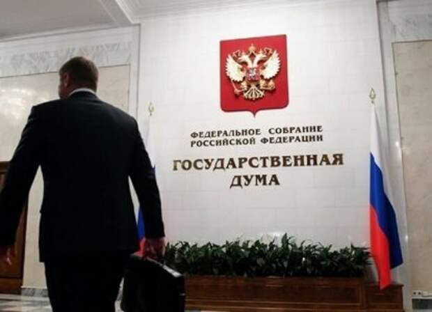 Накануне перекройки: кто останется за дверями Госдумы
