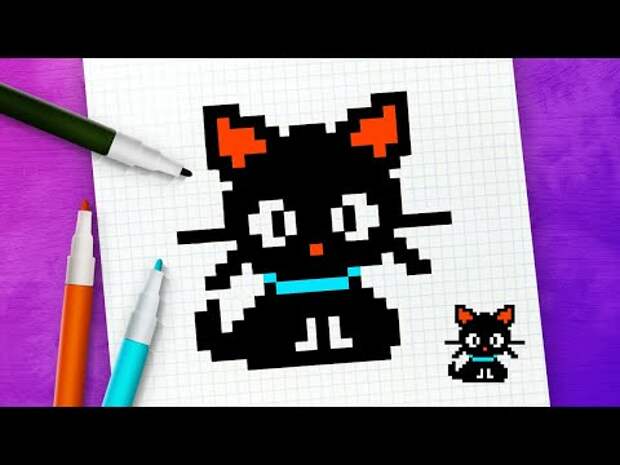 Как нарисовать кота по клеточкам l Черный котенок, кошка по клеточкам l ...