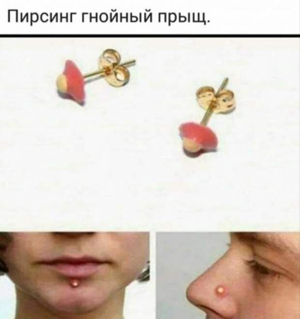Юмор на любителя