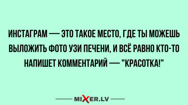 Юмор за день и красотка