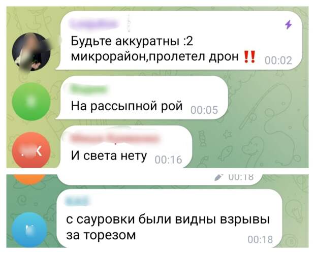 Торез сейчас
