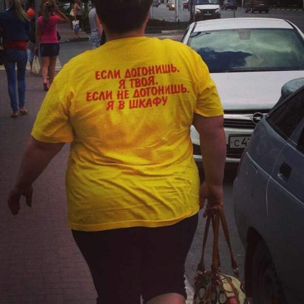 никто не догонит