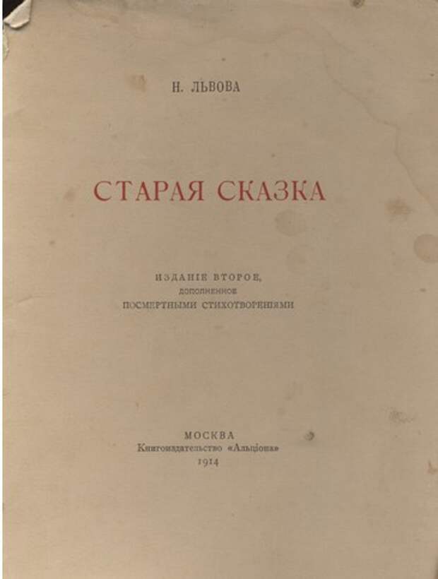 ЛИТЕРАТУРНЫЙ ПРОЕКТ, ЗАКОНЧИВШИЙСЯ САМОУБИЙСТВОМ АВТОРА
