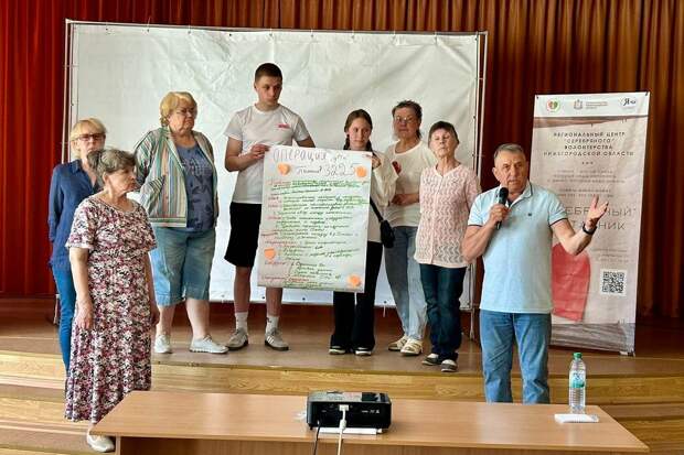 Нижегородские серебряные волонтеры разрабатывают проекты для школьников