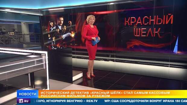 Детектив "Красный шелк" стал самым кассовым российским фильмом за рубежом