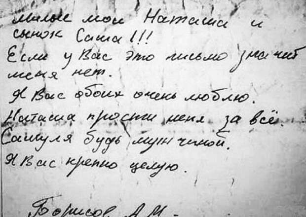 Подборка атмосферных снимков из 90-х