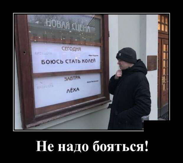 Демотиваторы (20 фото)