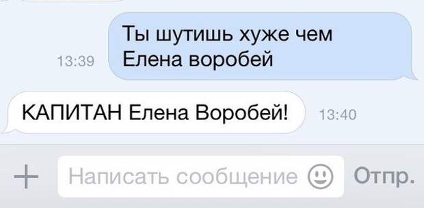 И снова смс-ки от гениев позитива!