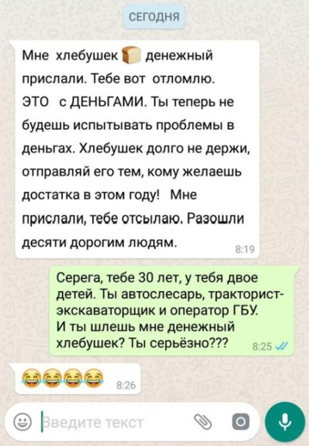 Подборка картинок. Дневной выпуск (26 фото)