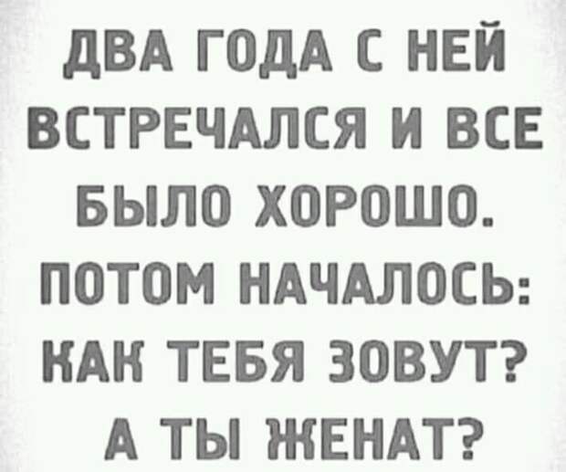 Известный процесс между мужчиной и женщиной. Во время процесса обычный разговор...