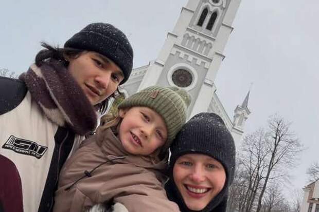 Актриса Александра Бортич опубликовала фото с бойфрендом и сыном в Гродно