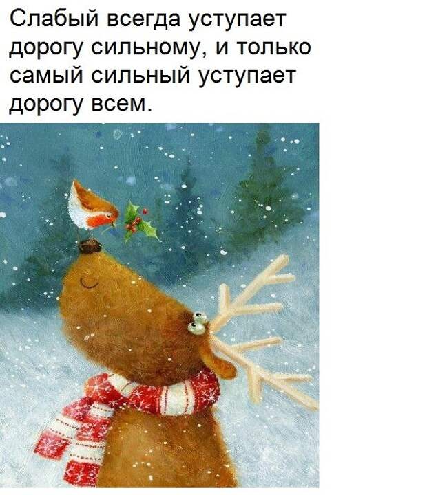 Островок позитива к Новому году картинки, новый год, позитив