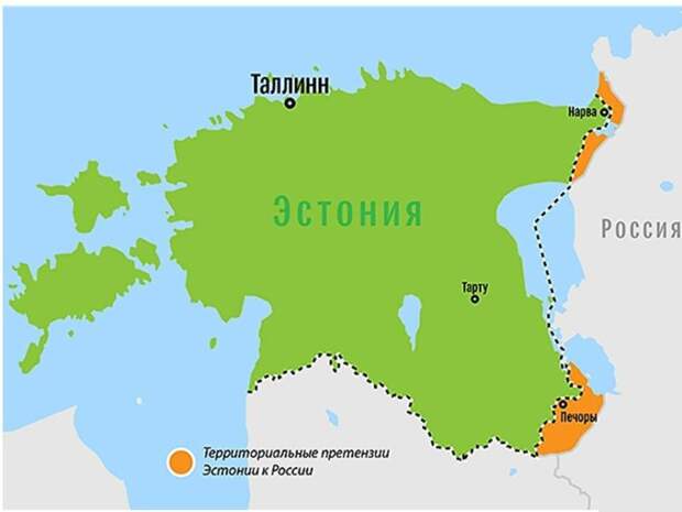 Об эстонском ревизионизме и территориальных претензиях Эстонии к России