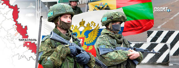 Санду наняла спикеров для дискредитации российских миротворцев в ПМР