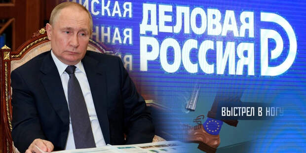 Придурки, или склонность Запада к членовредительству