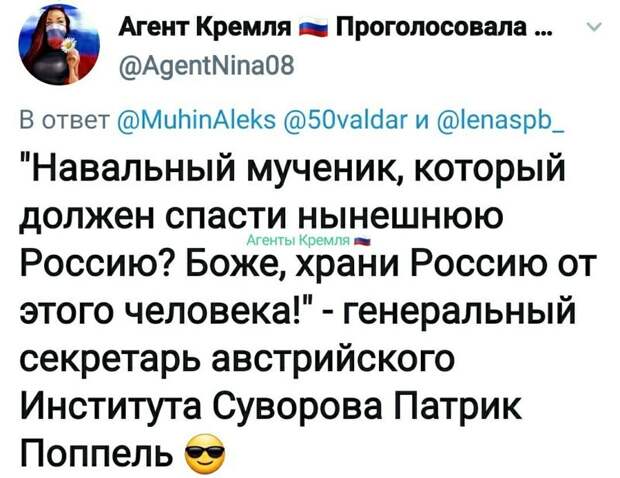 Политические комментарии из инета