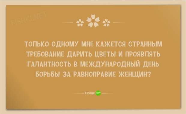 25 веселых открыток в честь 8 марта 8 марта, девушки, открытки, юмор