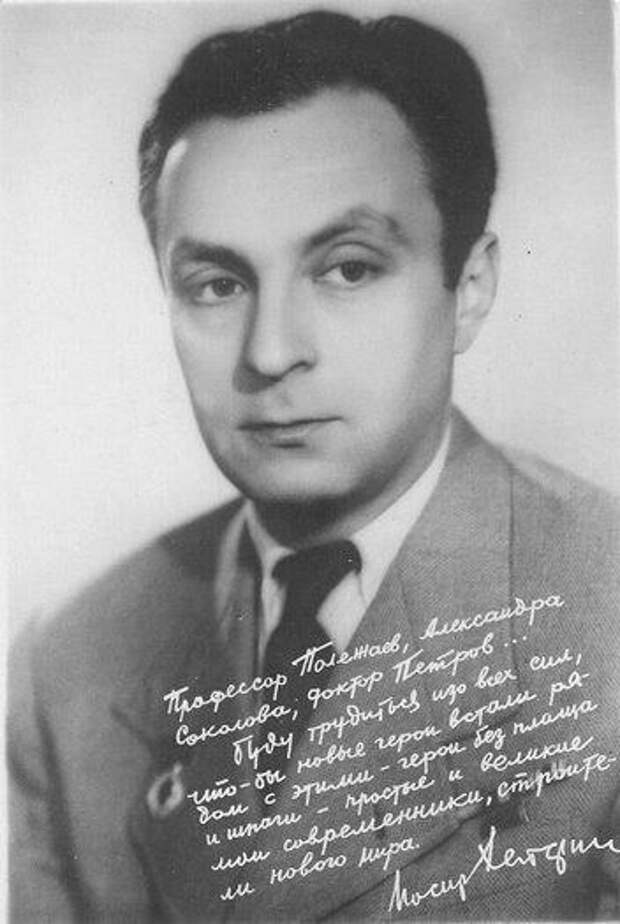 Иосиф хейфиц фото в молодости. Хейфиц иосиф фото. Иосиф хейфиц (1905-1995). Хейфиц иосиф фото. Хейфиц иосиф режиссер.