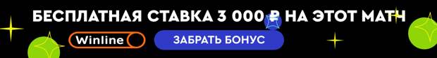 Реджана – Юве Стабия – во сколько и где смотреть трансляцию матча, Серия Б Италия, 26 декабря 2024