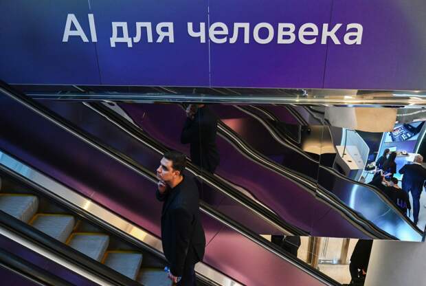 В России опубликовали законопроект о регулировании искусственного интеллекта