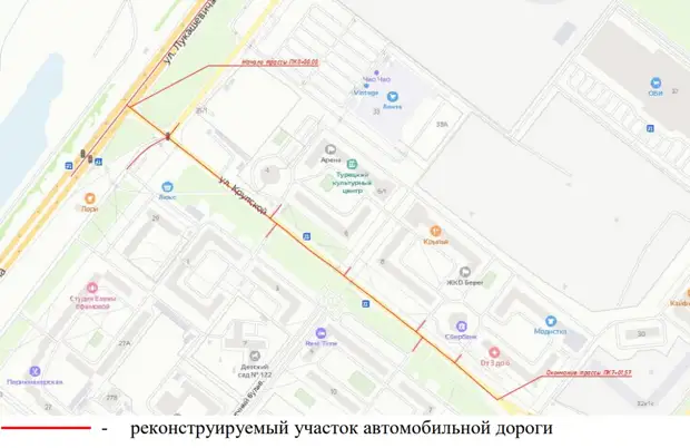 Улицу Крупской перекроют на пять месяцев (теперь официально)