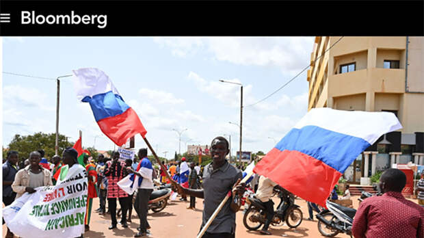 АФРИКА ЛЮБИТ РОССИЮ. СКРИН С САЙТА BLOOMBERG.COM