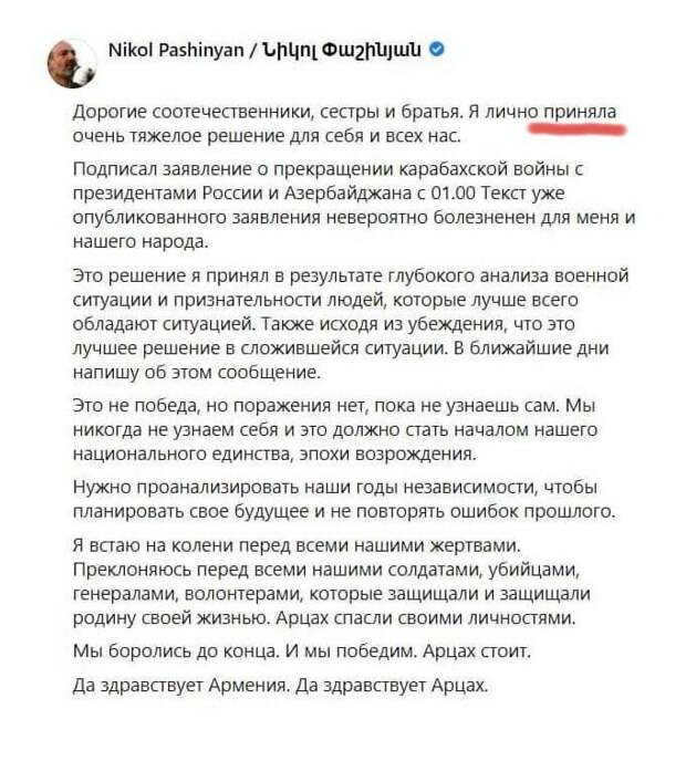 Политические комментарии из инета