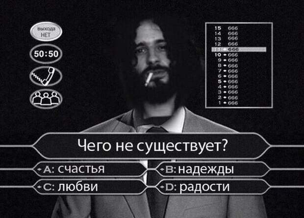 Колкий юмор Колкий юмор