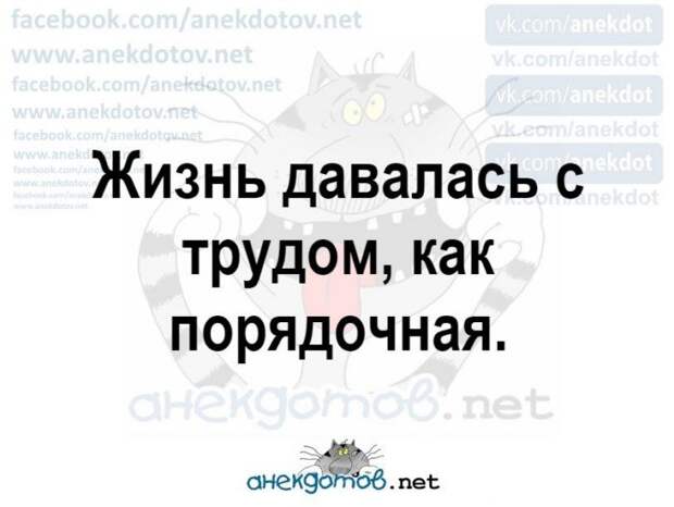 Анекдоты - лучшее от "анекдотовнет" Анекдоты - лучшее от "анекдотовнет"