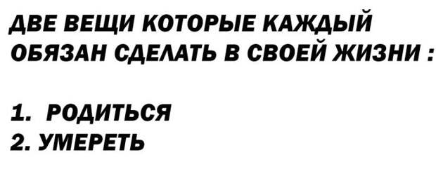 Прикольные картинки. Дневной выпуск (50 фото)
