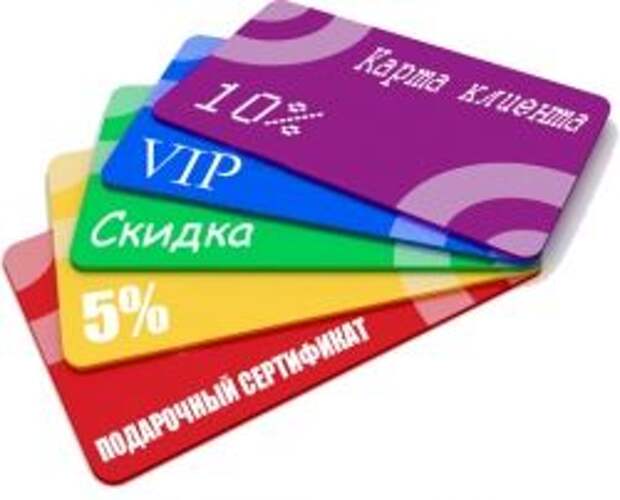 Mi shop дисконтная карта