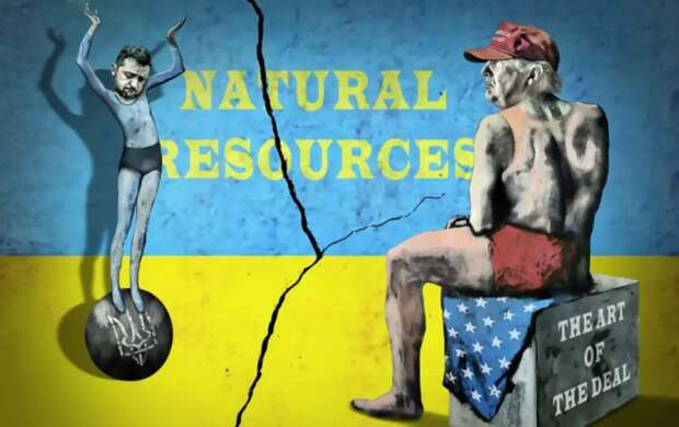 Итак, Верховная рада Украины конституционным большинством ратифицировала соглашение с США по полезным ископаемым, вошедшее...