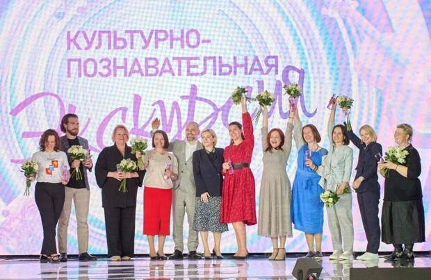 Ольга Любимова наградила победителей номинации «Культурно-познавательная экскурсия»