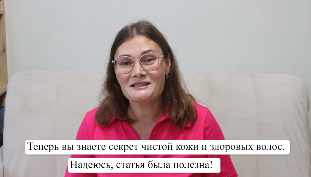 Приветствую, вы на канале “Марина Жукова” – канале о бюджетной чистоте и порядке. Поговорим о серном мыле. (https://ya.cc/m/YMWuCMB) О нем я знаю с детства и помню его запах.-9