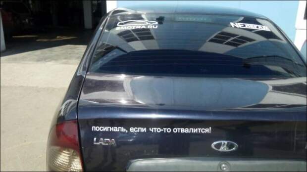 Прикольные надписи и объявления