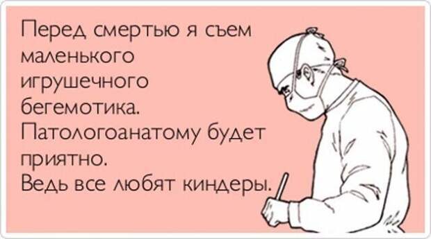 Как вы относитесь к кладбищенскому юмору? Как вы относитесь к кладбищенскому юмору?