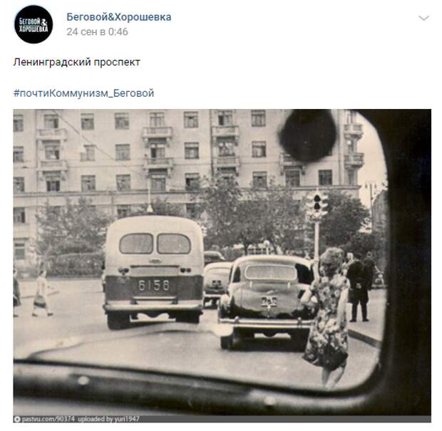 Фото дня: на запрещающий сигнал