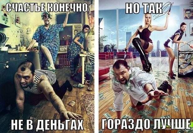 В нынешнем мире брак мужчине невыгоден (8 фото) В нынешнем мире брак мужчине невыгоден (8 фото)