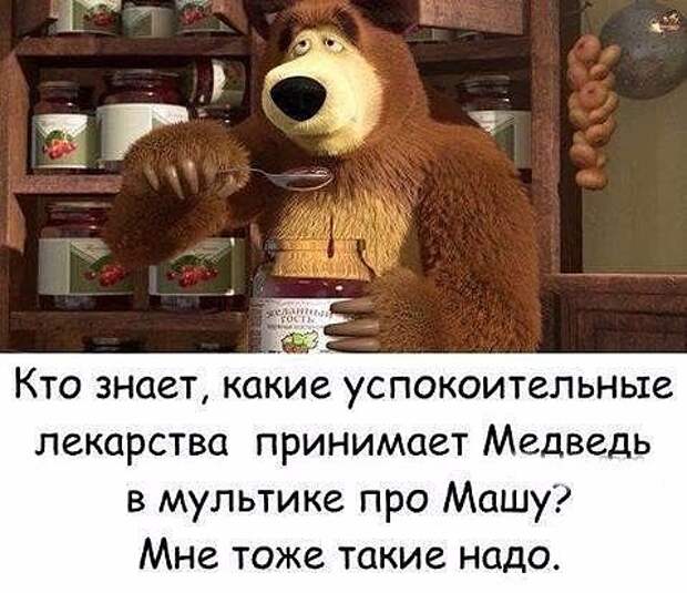 false