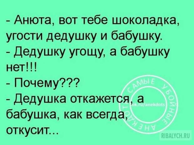 воскресный юмор